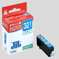 キヤノン（Canon）用 リサイクルインク JIT-C321C シアン（BCI-321C） 1個（取寄品）