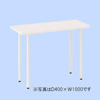 プラス フラットテーブル  ホワイト  幅900×奥行400×高さ700mm  1台（2梱包）（直送品）
