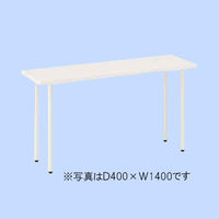 プラス フラットテーブル  ホワイト  幅1400×奥行500×高さ700mm  1台（2梱包）（直送品）