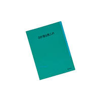 ケルン　会計箋フォルダー　緑色　KS-745-01　1パック（100枚入）　（直送品）