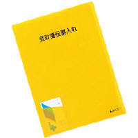 ケルン　会計箋フォルダー　黄色　KS-745-03　1パック（100枚入）　（直送品）