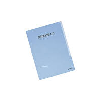ケルン　会計箋フォルダー　青色　KS-745-05　1パック（100枚入）　（直送品）