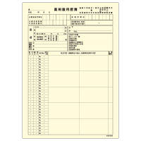 薬歴簿1号紙（893）　ABM003　1箱（1000枚：500枚入×2包）　東杏印刷　（直送品）