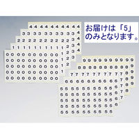 日本ホップス モノクロナンバーラベル　ラテラル MNL-L5 1セット（40シート：10シート×4袋）