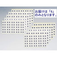 日本ホップス モノクロナンバーラベル　ラテラル MNL-L6 1セット（40シート：10シート×4袋入）