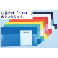 日本ホップス　アリバイガイド　B5　イエロー　AG-B5L03　1セット（20枚：10枚×2袋入）　（直送品）