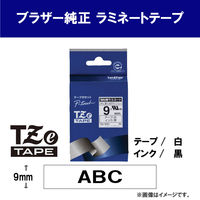 ピータッチ テープ 強粘着 幅9mm 白ラベル(黒文字) TZe-S221 1個 ブラザー