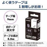 カシオ CASIO ネームランド テープ 増量版 幅9mm 白ラベル 黒文字 長尺 8.8m巻 XR-9EWE  オリジナル