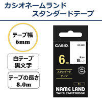 カシオ CASIO ネームランド テープ スタンダード 幅6mm 白ラベル 黒文字 8m巻 XR-6WE