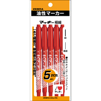 マッキー 細字/極細 油性ペン ゼブラ パック商品