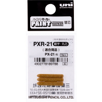 三菱鉛筆(uni)　ペイントマーカー細字用替芯　PXR21　　3本入×20パック　（直送品）