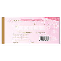 ヒサゴ　デザイン領収証　桜　ピンク　#802　1包（5冊入）　（取寄品）