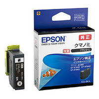 エプソン（EPSON） 純正インク KUI-BK-L ブラック（増量） KUI（クマノミ）シリーズ 1個