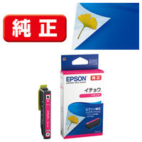 エプソン（EPSON） 純正インク  ITH-M マゼンタ IHT（イチョウ）シリーズ 1個