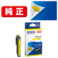 エプソン（EPSON） 純正インク  ITH-Y イエロー IHT（イチョウ）シリーズ 1個