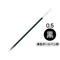 ぺんてる ボールペン替芯 ハイブリッド単色用 0.5mm 黒 ゲルインク KF5-A 1箱（10本入）