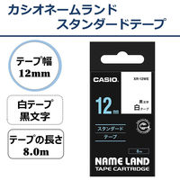 カシオ CASIO ネームランド テープ スタンダード 幅12mm 白ラベル 黒文字 8ｍ巻 XR-12WE