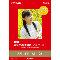 キヤノン キヤノン写真用紙 インクジェット 光沢ゴールド A4 GL-101A420 1個（20枚入）（取寄品）