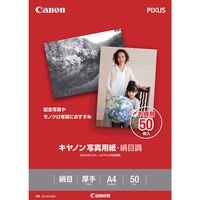 キヤノン キヤノン写真用紙 インクジェット 絹目調 A4 SG-201A450 1個（50枚入）