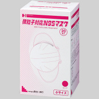 微粒子対応N95マスク　小サイズ　ピンク　433855　1箱（20枚入）　長谷川綿行　（取寄品）