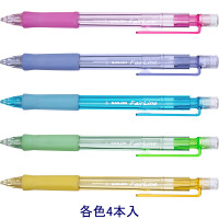 シャープペン フェアライン アスクル限定5色アソート 0.5mm 1パック(20本入) セーラー万年筆 オリジナル