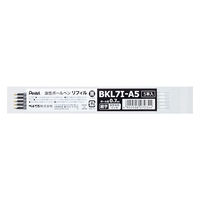 ぺんてる 油性ボールペンリフィル BKL7 黒 1袋（5本入）