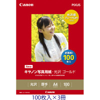 キヤノン 写真用紙 光沢ゴールドA4 GL-101A4100 1セット（300枚）