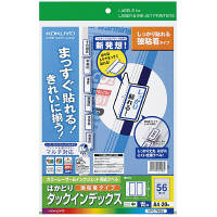 コクヨ　カラーレーザー&インクジェット用はかどりタックインデックス（強粘着）　A4