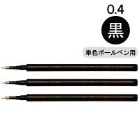 フリクション替芯(単色用) 0.4mm　黒　LFRF30P4-3B　3本入　パイロット