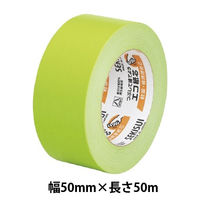 【ガムテープ】 カラークラフトテープ No.500WC 幅50mm×長さ50m 黄緑 積水化学工業 1巻
