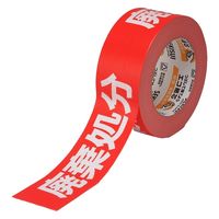 積水化学工業 クラフト荷札テープ 幅50mm×長さ50m