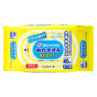 【大人用/流せる】流せるおしりふき 白十字 サルバおむつとりかえぬれタオル流せるタイプ 1箱（40枚×24パック入）