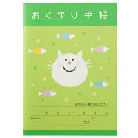 【アスクル限定】広済堂ネクスト なかよしウキウキおくすり手帳（ネコ） 32P 1箱（200冊：50冊入×4袋）  オリジナル