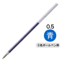 ぺんてる ボールペン替芯 ビクーニャインキ多色用 0.5mm 青 XBXS5-C 1箱（10本入）