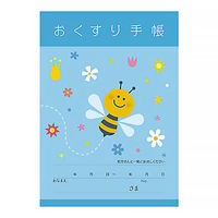 【アスクル限定】広済堂ネクスト なかよしウキウキおくすり手帳（ハチ） 40P 1袋（50冊入）  オリジナル