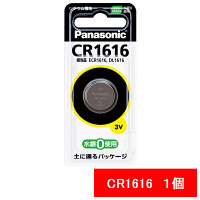 パナソニック　リチウムコイン電池　3V　CR1616P