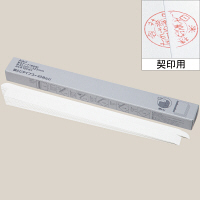 製本テープ（契印用） 袋とじタイプ 3～40枚対応（A4） 白色度79％ 1箱（100枚入） アスクル オリジナル