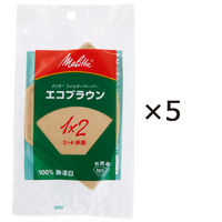 Melitta（メリタ） コーヒーフィルター エコブラウンポリバッグ 1×2サイズ 2～4杯用 1セット（500枚:100枚入×5袋） PP-12GB
