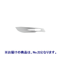 フェザー替刃メス（No.22）　No.22　1箱（100枚入）　フェザー安全剃刀