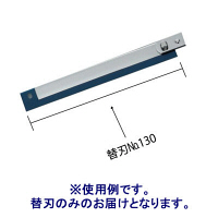 フェザートリミングナイフ（替刃）　No.130　1箱（50枚）　フェザー安全剃刀