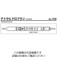 ガステック　短時間用検知管