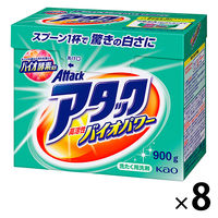 アタック 高活性バイオパワー 本体900g 1箱（8個） 粉末衣料用洗剤 花王