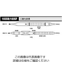 光明理化学工業 ガス検知管 二酸化硫黄 103SF 1箱 8-5352-18（直送品）