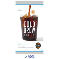 【ワゴンセール】タリーズコーヒージャパン ジップスコールドブリュー（水出し）コーヒー オリジナルブレンド 1ケース（50個入）