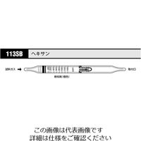 光明理化学工業 ガス検知管 ヘキサン 113SB 1箱 8-5352-29（直送品）