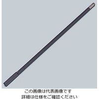 アズワン ペンシルミキサー 交換用撹拌棒1型 1個 1-229-04（直送品）