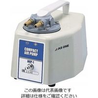 アズワン コンパクトエアーポンプ 吸排両用型 NUP-1 1台 1-361-01（直送品）