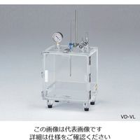 アズワン 真空脱泡装置 VD-VL 1台 1-4211-01（直送品）