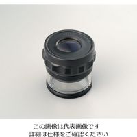 アズワン ルーペ MG7173 1個 1-4317-01（直送品）