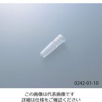 クライミング 共通摺合縮小アダプター 70mm 0242-02-10 1個 1-4336-02（直送品）